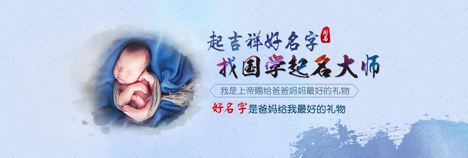 德清龙年女孩取名寓意好