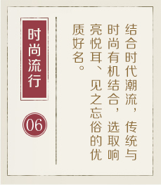 德清起名流程六