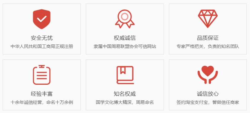 德清关于我们  第1张